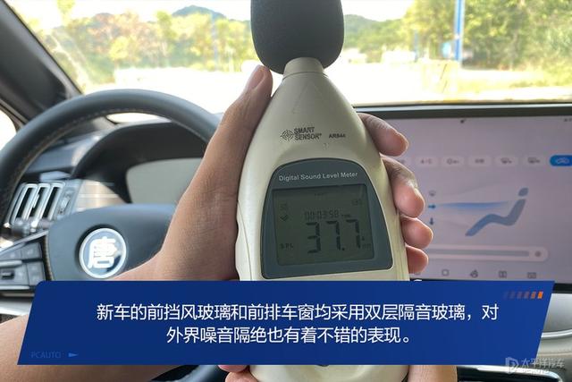 号称4.3秒破百的7座SUV，比亚迪唐DM-p真有这么猛？实测结果来了