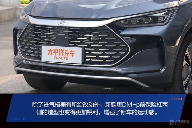 号称4.3秒破百的7座SUV，比亚迪唐DM-p真有这么猛？实测结果来了
