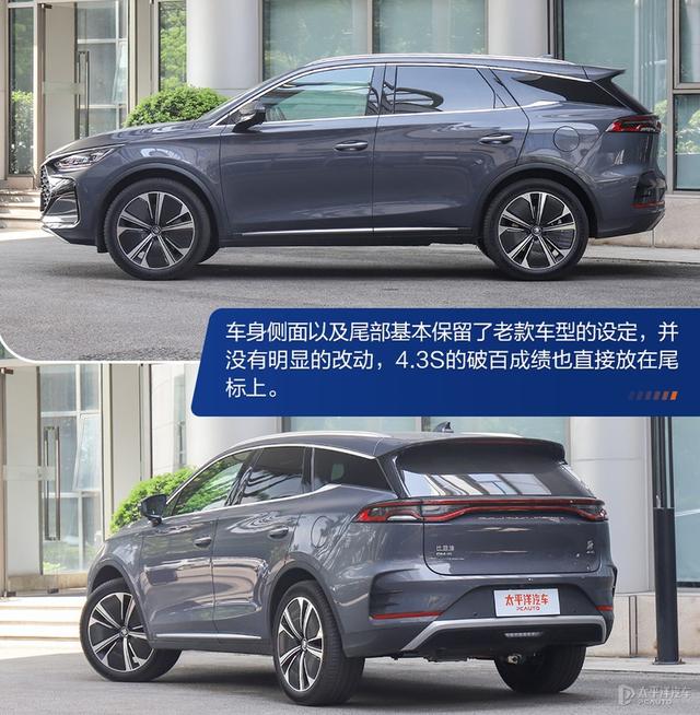 号称4.3秒破百的7座SUV，比亚迪唐DM-p真有这么猛？实测结果来了