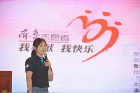 相聚壹点公益，一起做有意义的事图片