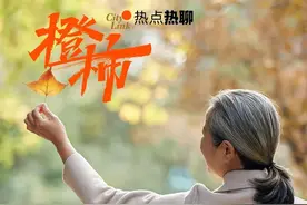 37岁-52岁这个年龄段应该怎么定位？影城称1985年出生是老人闹笑话，其实不是怕老，是怕还没准备好就老了图片