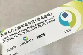 “九价HPV疫苗扩龄”刷屏！多地喊话：先别急……图片