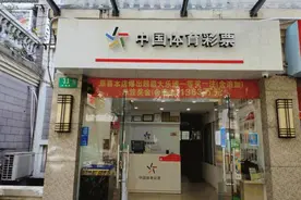 上海男子中了1363万元彩票浑然不知，被店员提醒才发现……图片