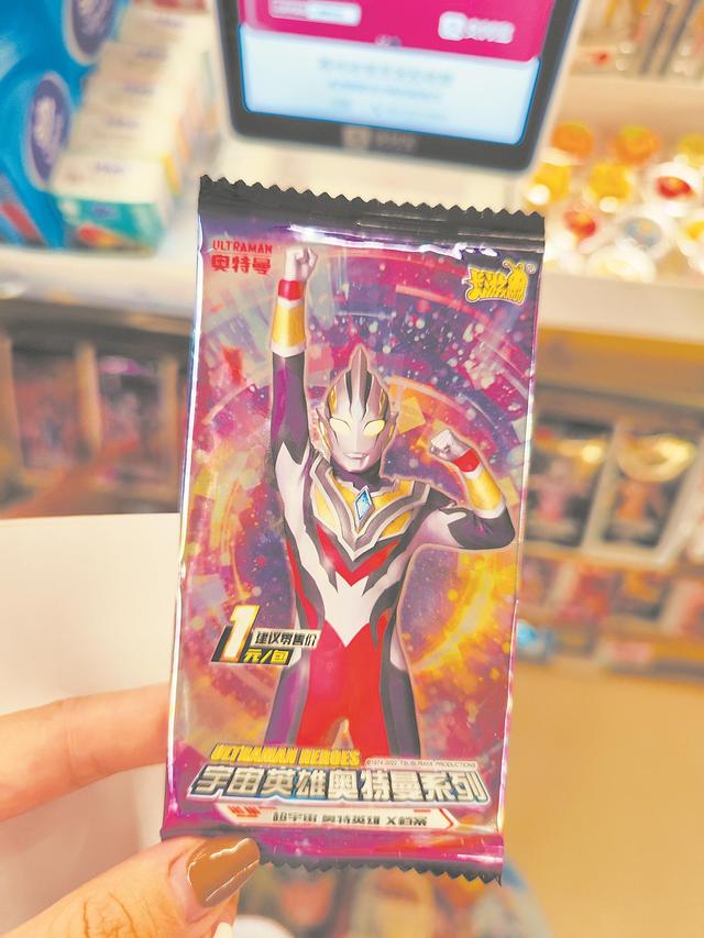 网传有家长花200万给孩子抽卡 奥特曼卡牌占据江城文具店C位