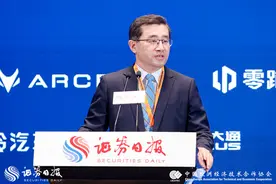 工业和信息化部装备工业发展中心副主任姚振智：共同为全球汽车产业发展注入新动能图片