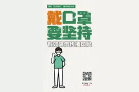 成都市近期本土病例活动轨迹及风险区通告图片