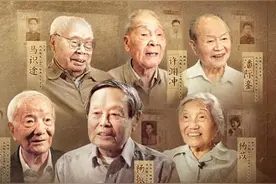 《给孩子们的大师讲堂》百集上线 百岁大师杨振宁等讲述他们的“开学季”图片