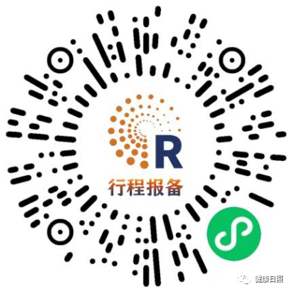 东港区紧急寻找阳性感染者相关人员！经开区、五莲县新增阳性感染者涉及的风险点位公布