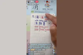 在这个特别的课堂，她们学会了写自己的名字图片