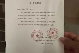 严禁门口放鞋柜！杭州一豪宅31户业主被整改：3天内搬走拆除！街道：有小区早这么做了图片