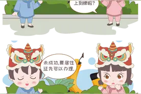 收藏！居住证申领最全指南来了！图片