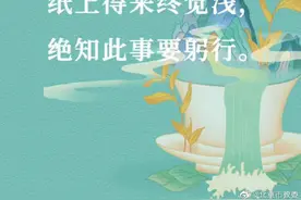9首劝学诗与你学习共勉图片