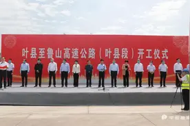 叶鲁高速公路（叶县段）动工 开通后将成为我市高速公路的“大南环”图片