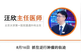 专家：老年女性肠癌发病率越来越高！大肠癌分左右，危险信号各不同图片