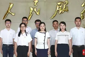 四川省发展和改革委推动成渝地区双城经济圈建设统筹处荣获全国“人民满意的公务员集体”称号图片