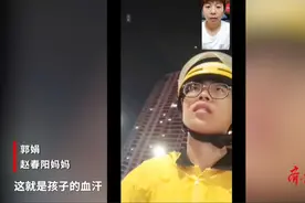 果然视频｜山东19岁男孩暑假送外卖：3470单挣1.7万元图片