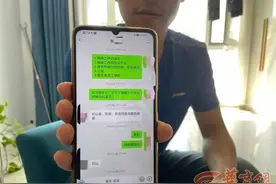 花8万元托朋友找关系安排铁路工作 工作没找到钱也迟迟退不了图片