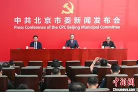 （中国这十年）北京达中等发达经济体水平 成全国首个减量发展超大型城市图片