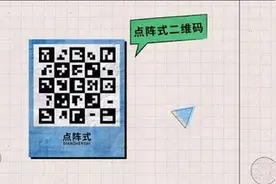 微信小程序码为什么是朵“菊花”？官方仔细科普图片