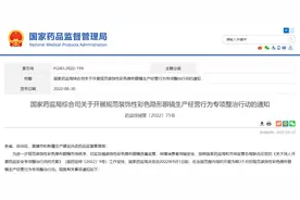 事关美瞳！国家启动专项整治行动！云南爱美人士，这些知识你得知道……图片