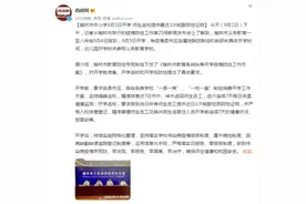 陕西榆林中小学9月5日开学 师生返校提供最近3次核酸阴性证明图片