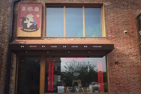 伤害性不大，侮辱性极强！14元收的二手风衣卖999元，多抓鱼被吐槽吃相难看图片