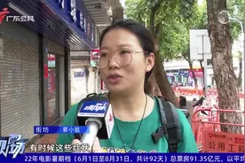 中山：大树惊现大量“蜈蚣” 影响附近居民生活视频封面