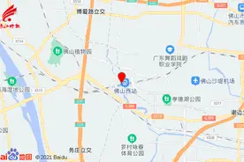 今日起，佛山西站网约车快速接客区等区域开始试运营！图片
