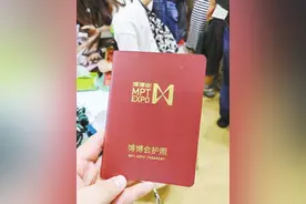 博博会在郑州开幕，带上“通关文牒”一起来盖章吧图片