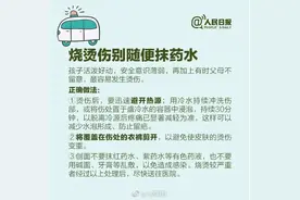 已收治40多例！河北省儿童医院最新提醒→图片