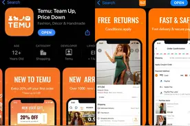 拼多多跨境电商平台Temu已上线：商品图片质量高，暂未出现“砍一刀”图片