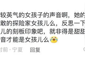 “玲娜贝儿首次说话”上热搜，网友吵翻图片