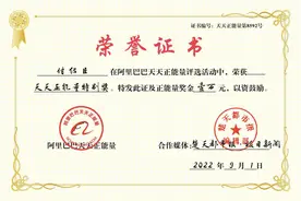 唐山七旬老人救人获万元奖励，将捐给辖区困难群众图片