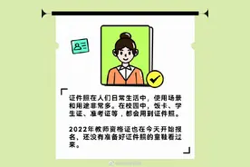 如何用手机拍摄证件照图片
