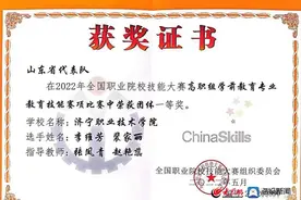 济宁职业技术学院学子实力出圈，荣获国赛一等奖图片