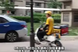 男生60天送3470单外卖挣够1.7万元学费生活费，母亲：既心疼又佩服图片