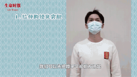 2025年10月29日 第36页