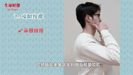 消除双下巴的3个动作，收藏