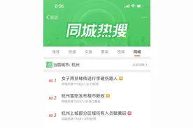 杭州“女子用扶梯传送行李砸伤路人”上热搜，晚高峰地铁站行李箱怎么坐电梯，实录来了图片