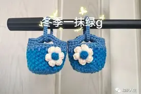 “包”治百病，超实用迷你手提包挂饰（有编织说明）图片