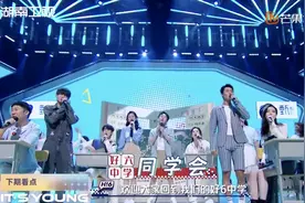 赵今麦郭俊辰《你好，星期六》隔空同框，王鹤棣机智抓卧底图片