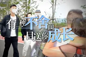 有一种不舍叫目送你成长图片