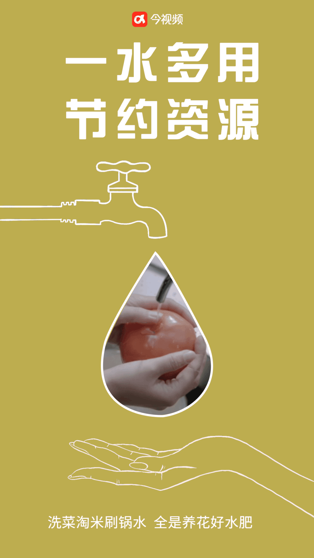 红色预警！龙山县未来一周以晴热高温天气为主，请注意抗旱防火