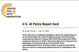 《美国人工智能政策评估》9大AI政策领域及其未来发展方向图片