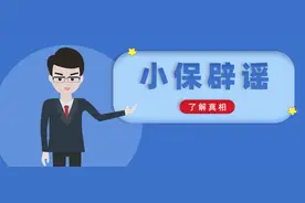 员工离职当月公司不用缴社保？员工社保缴费基数由公司决定？真相来了图片