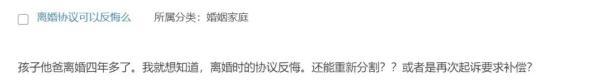 有钱花多笔分期逾期1月，有钱花多笔分期逾期1月怎么办 配图02