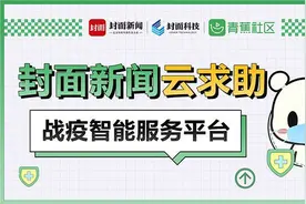 市民反映蔬菜存储难 这份“硬核”保鲜清单请收下「齐心战疫 成都得行」图片