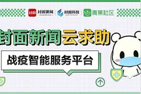 市民反映蔬菜存储难 这份“硬核”保鲜清单请收下「齐心战疫 成都得行」图片
