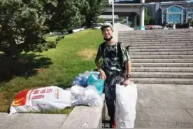 男生军训捡4麻袋瓶子送奶奶图片