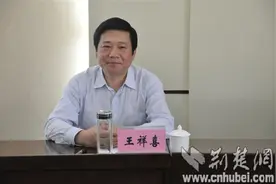 湖北人王祥喜任应急管理部部长，曾带领国家能源集团创下经营业绩新高图片